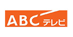 ABCテレビ